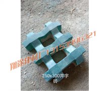 連鎖式護坡磚有哪些應用優勢？